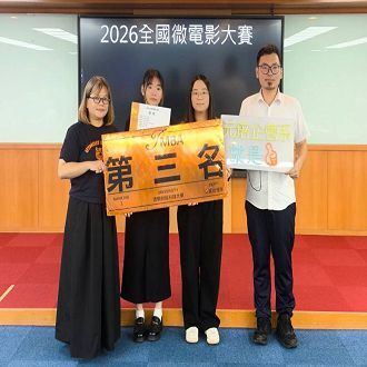 元培企管系謝佳婷同學(右二)、陳玟忻同學(右三)在魏季宏老師(右一)指導下，獲2026全國微電影大賽季軍與特優雙獎