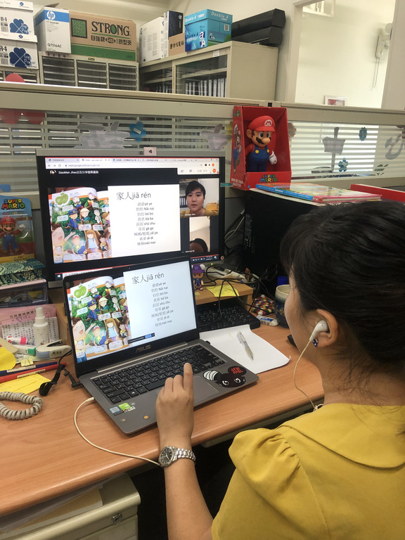 元培華語文中心利用境外生居家檢疫期間進行一對一線上教學