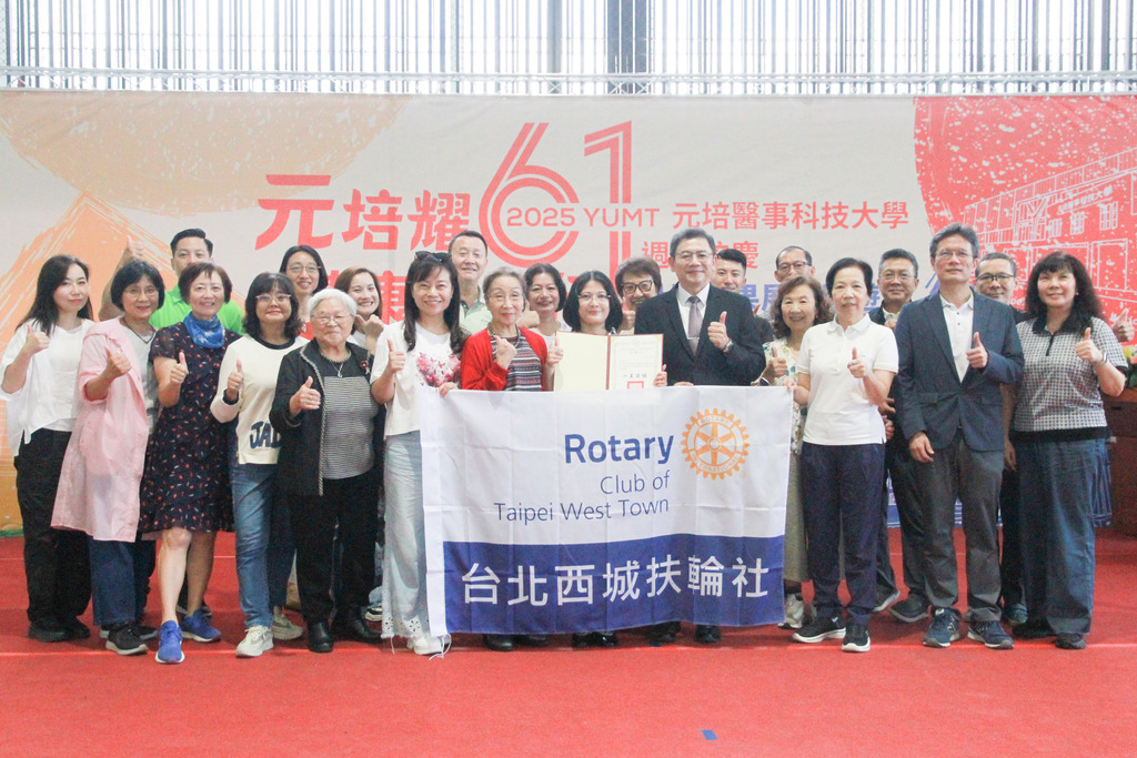 台北西城扶輪社捐贈安心助學基金，校方向社長葉宜萍致贈感謝狀，感謝其支持教育公益讓愛心延續。圖片