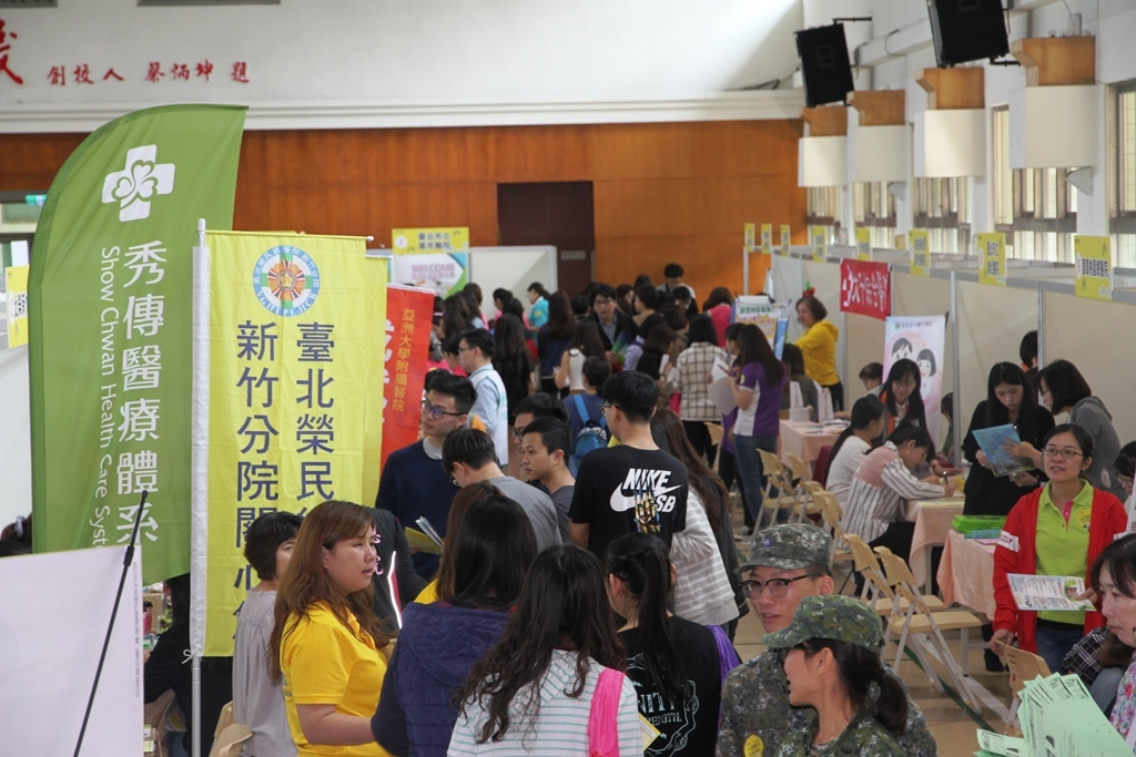 元培一兀即合就業博覽會盛況圖片
