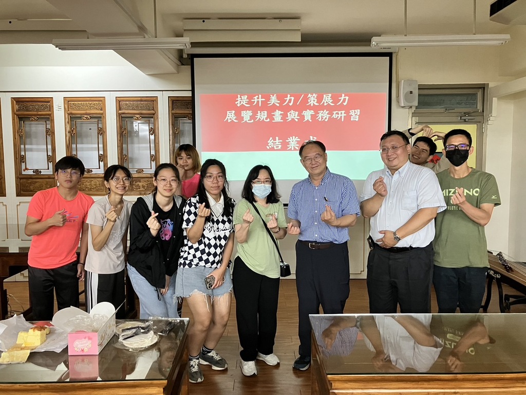 美力研習結業式