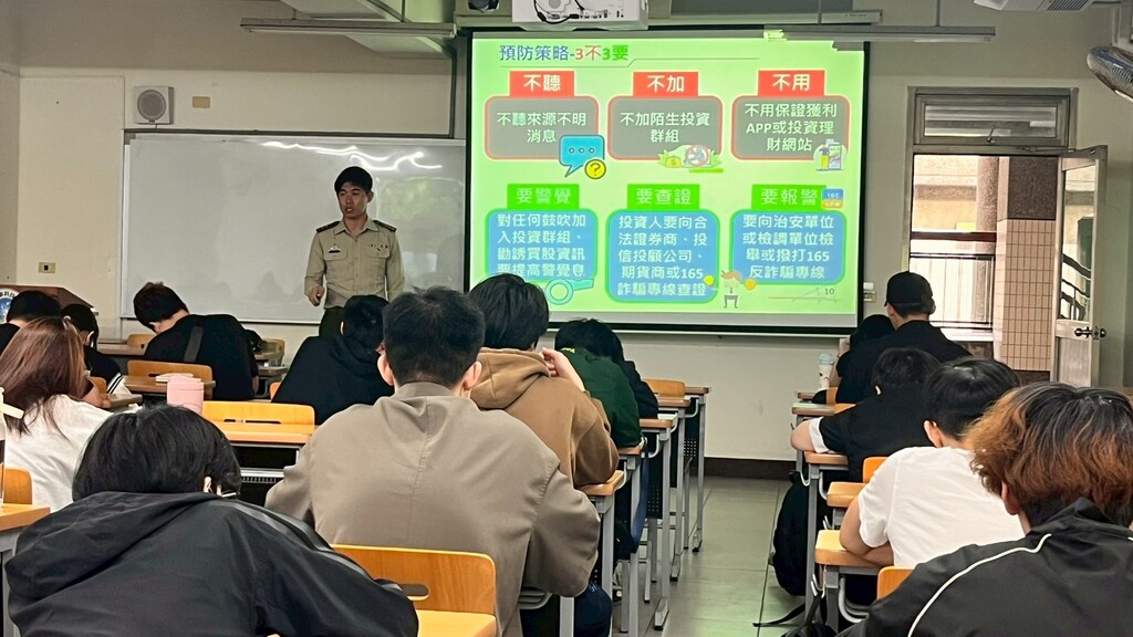 元培副學務長彭朝民教官主講「防制詐騙」專題講座