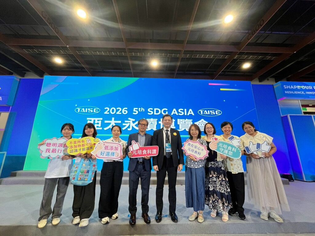 元培獲2026亞太及台灣永續行動獎雙重肯定，王綮慷校長率團隊受獎圖片