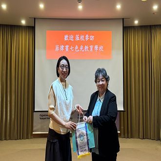 黃曉令副校長(左)贈禮歡迎菲律賓七色光學校李蘇斐校長率親親師生參訪團到元培