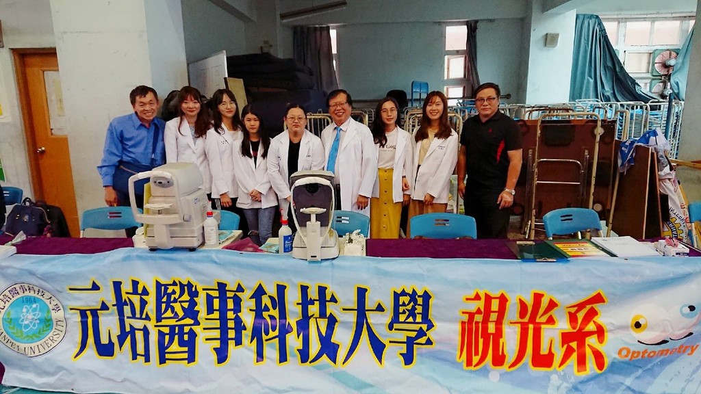 元培視光系參與老人麻將大賽視力檢測活動師生大合照