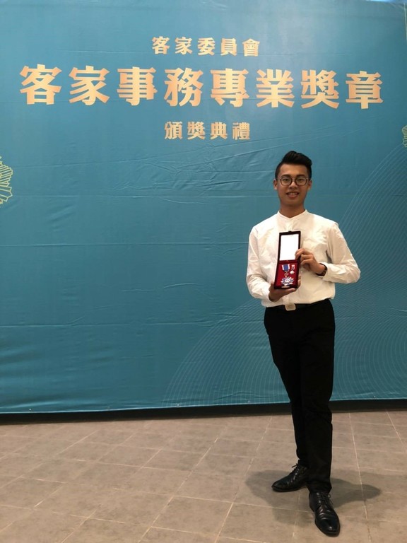 元培楊蘭崴同學獲頒「客家事務專業獎章」三等獎