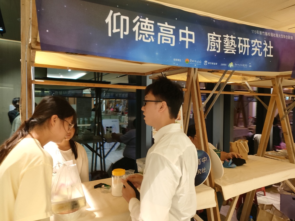 元培學生積極與來自不同學校的同學交流，分享社團經驗與學習成果圖片