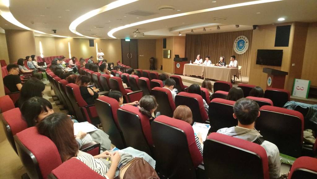 元培醫事科技大學舉辦校園多元性別輔導工作專業研習綜合座談