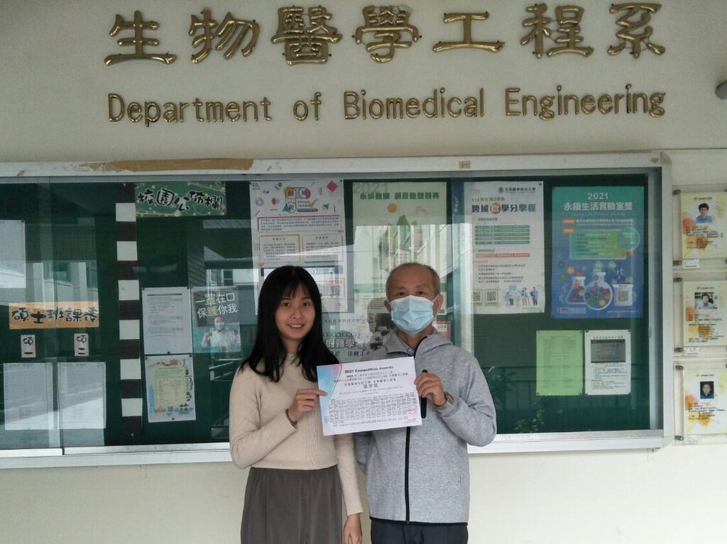 元培醫工系梁宇筑(左)同學首次參與專業英文競賽就獲總決賽電機電子類亞軍,開心與指導老師趙文鴻合影。