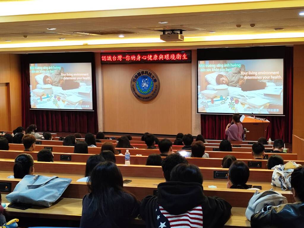 衛保組辦理國際生衛教講座圖文並茂強調環境衛生對個人健康的重要圖片