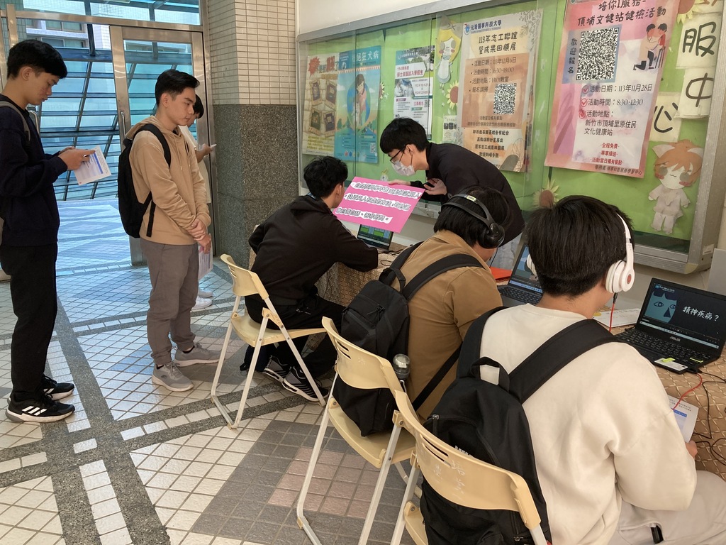 元培舉辦身心障礙體驗活動,學生透過闖關遊戲學習理解