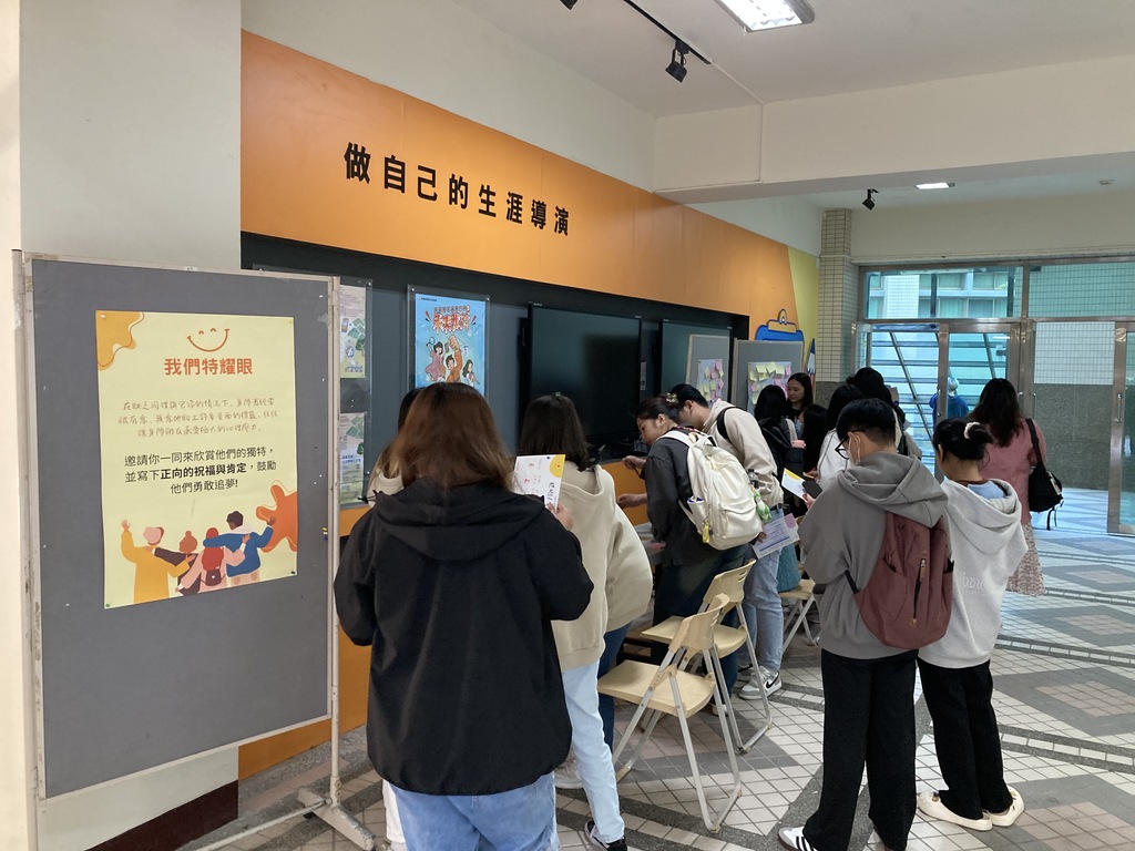 元培師生在身心障礙體驗活動中,踴躍寫下正向祝福與鼓勵字句