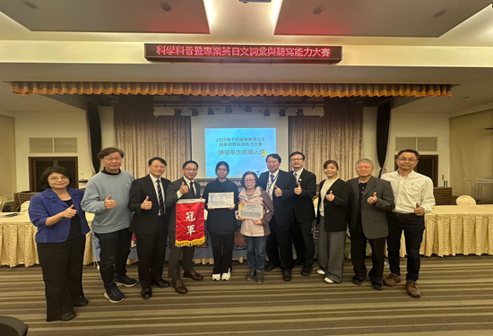 元培餐管系鄭鈺穎同學（左5）在餐飲類取得冠軍圖片