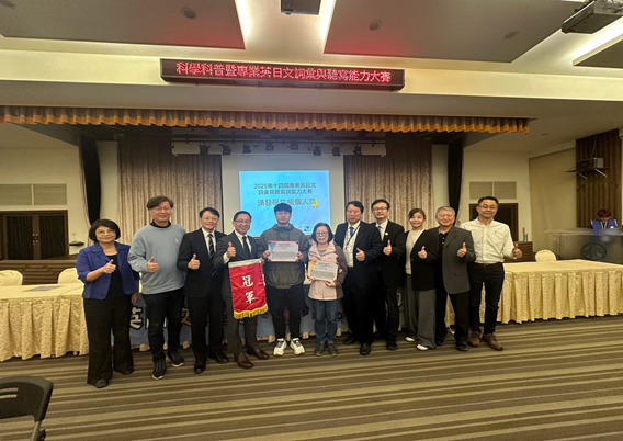 元培企管系彭錦弘同學（左5）在商業管理類取得冠軍圖片