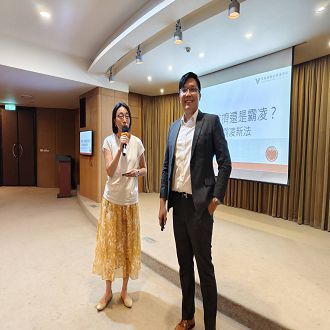 職場霸凌新法上路 高逸文律師精闢解析並捐講師費助弱勢圖片