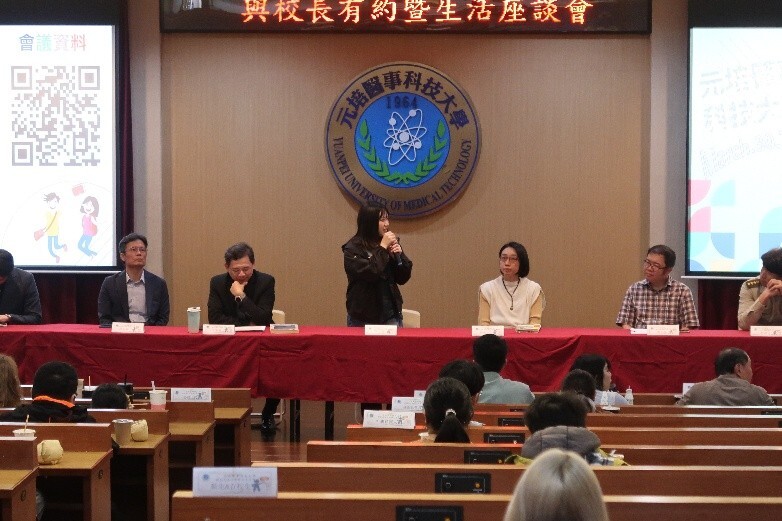 由第二十一屆學生會所主辦的與校長有約暨生活座談會圖片