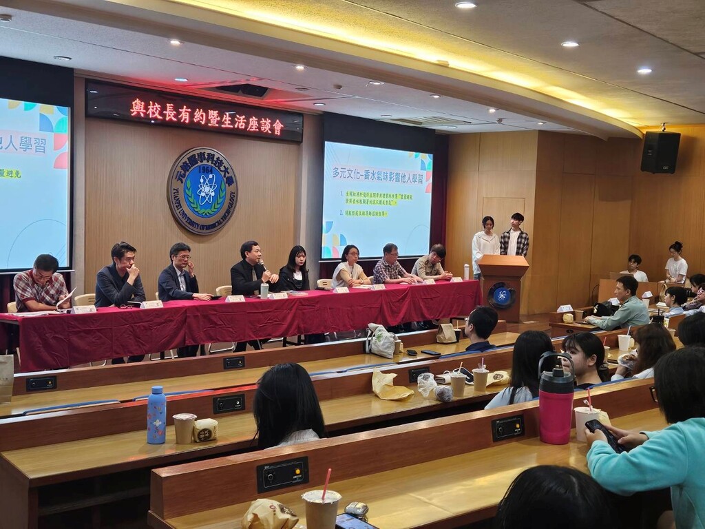 校長與各處室師長出席座談，針對學生關注議題進行即時回應與說明圖片