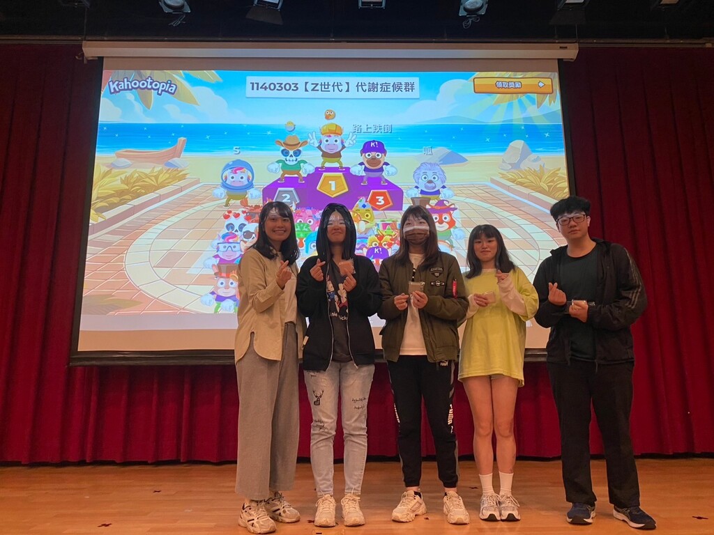 透過Kahoot!互動問答增加趣味性,加強學生對健康知識的理解,最終得分前四名的學生獲得獎品