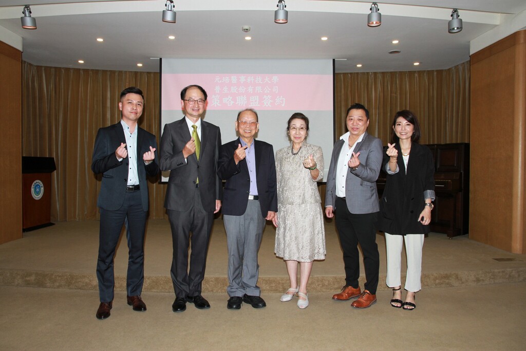 普生公司副總劉原智(右一);產品經理廖美怡(右一)、業務代表田鎧嘉(左一)都是元培校友,讓普生董事長林宗慶(左三)、元培董事長蔡雅賢(右三),以及也是元培校友的醫技系主任溫力立(左二)都表肯定