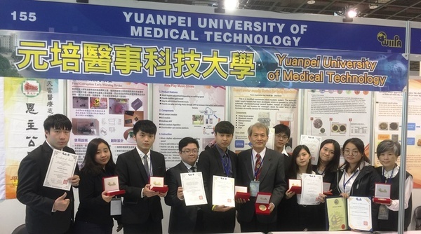 元培參加高雄國際發明暨設計展獲3金4銀及3特別獎圖片