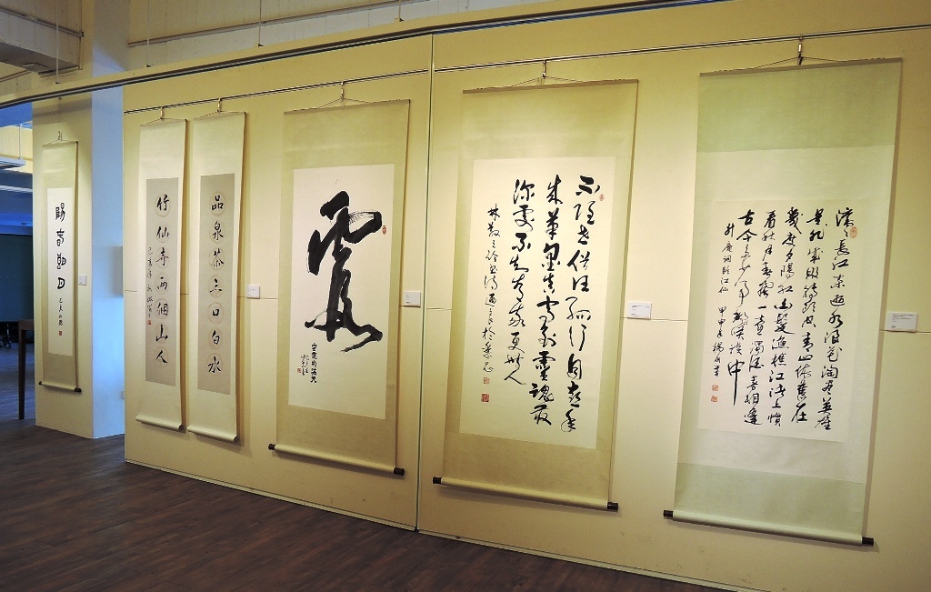 元培光宇藝術中心台澳書法交流展作品