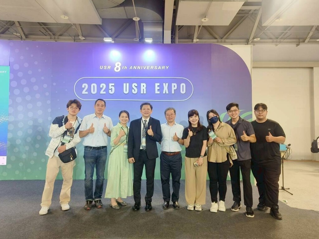 元培王綮慷校長(左四)帶領USR團隊參加「2025大學社會責任實踐博覽會(USR EXPO)」圖片