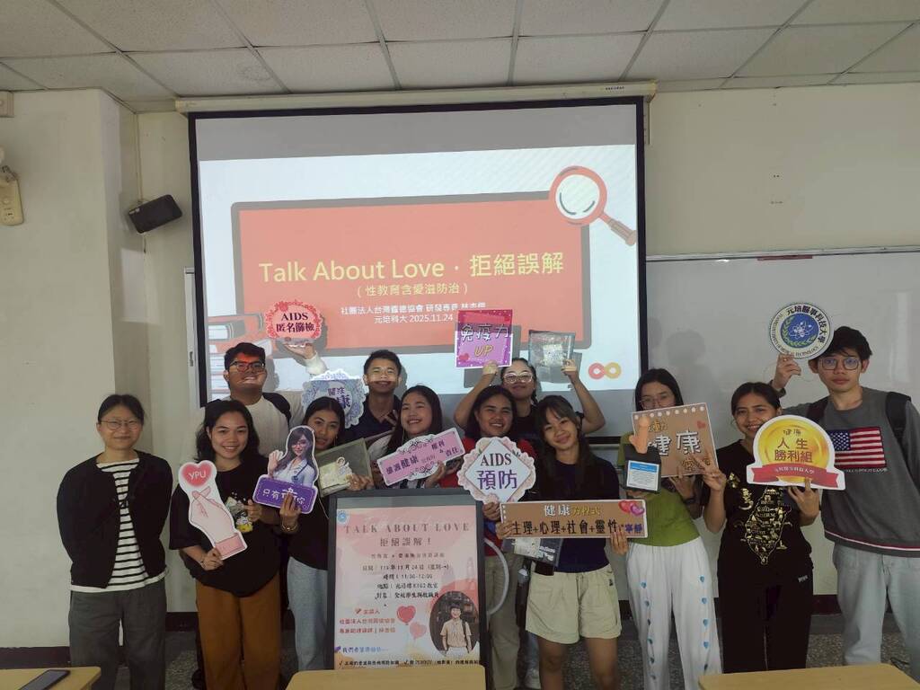 社團法人台灣露得協會專案助理講師林杏儒，詳細講解最新的愛滋防治趨勢與多元預防策略圖片