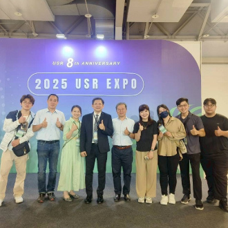 330元培王綮慷校長（左四）帶領USR團隊參加「2025大學社會責任實踐博覽會（USR-EXPO）」