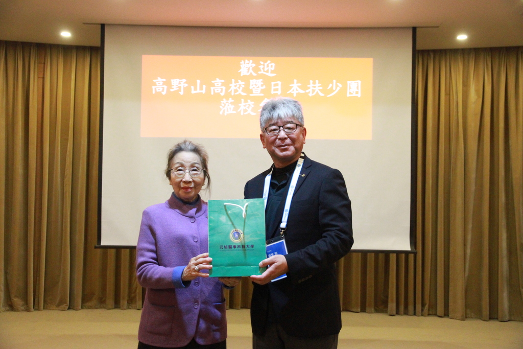 元培蔡雅賢董事長與日本高野山高校暨扶少團參訪團代表坂東剛先生互換禮物圖片
