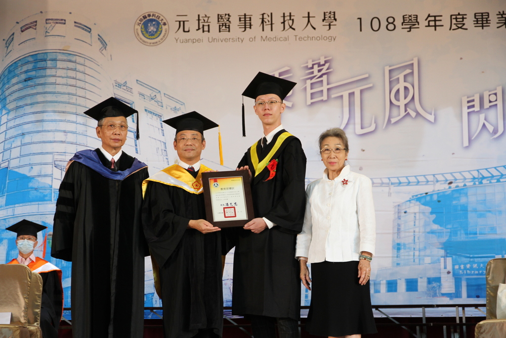 林志城校長(左二)代表頒贈總統教育奮發向上獎給餐管系陳孟遠同學