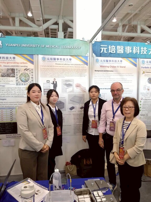 小型化病理組織處理裝置_高婷玉圖片