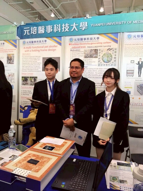 Eco step-節能減碳地磚_郭宗德老師圖片