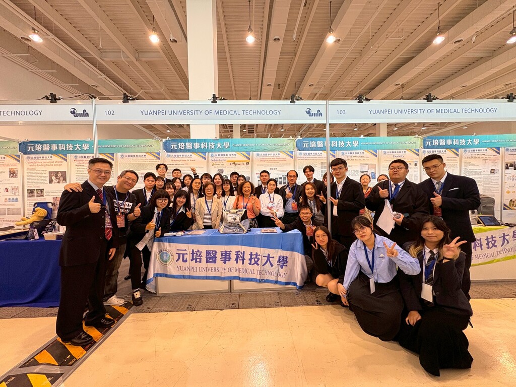 元培創新實力獲2025高雄發明展鉑金大獎以及5金7銀3銅圖片