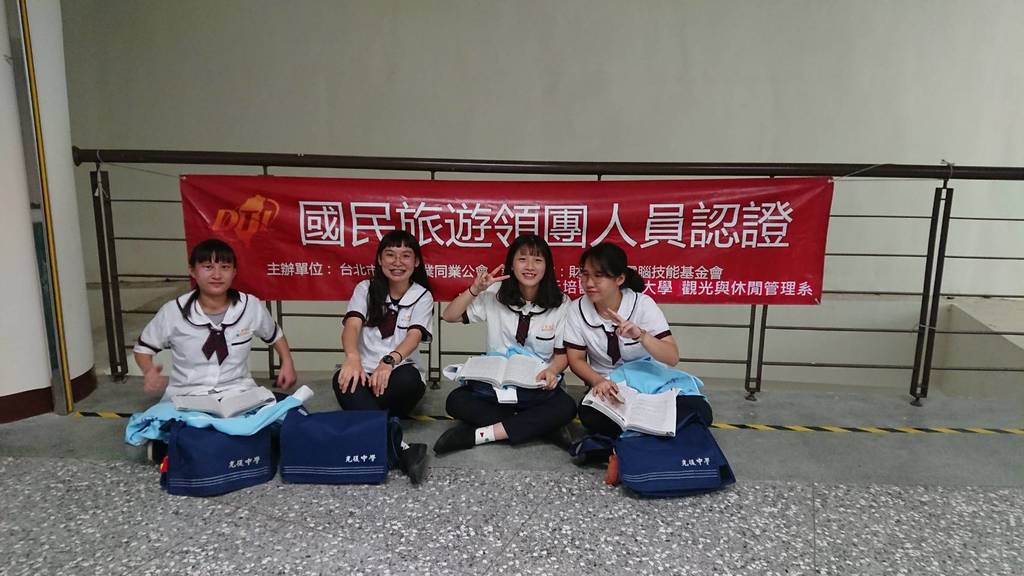 高中學生到元培參加旅遊人員證照考試