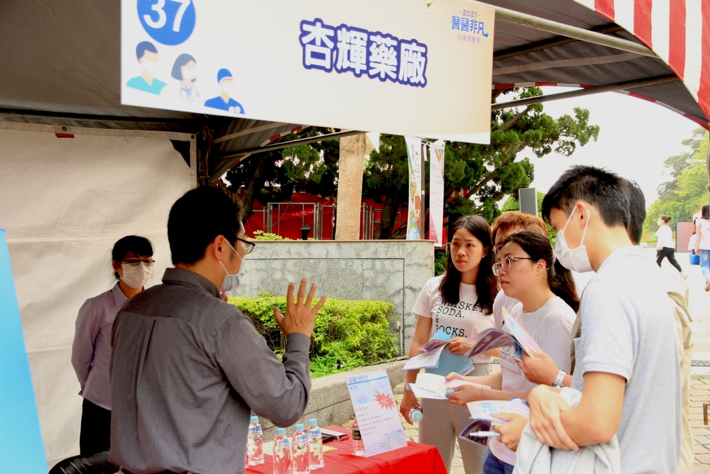 疫情過後，校園就業博覽會藥廠徵才也受注目