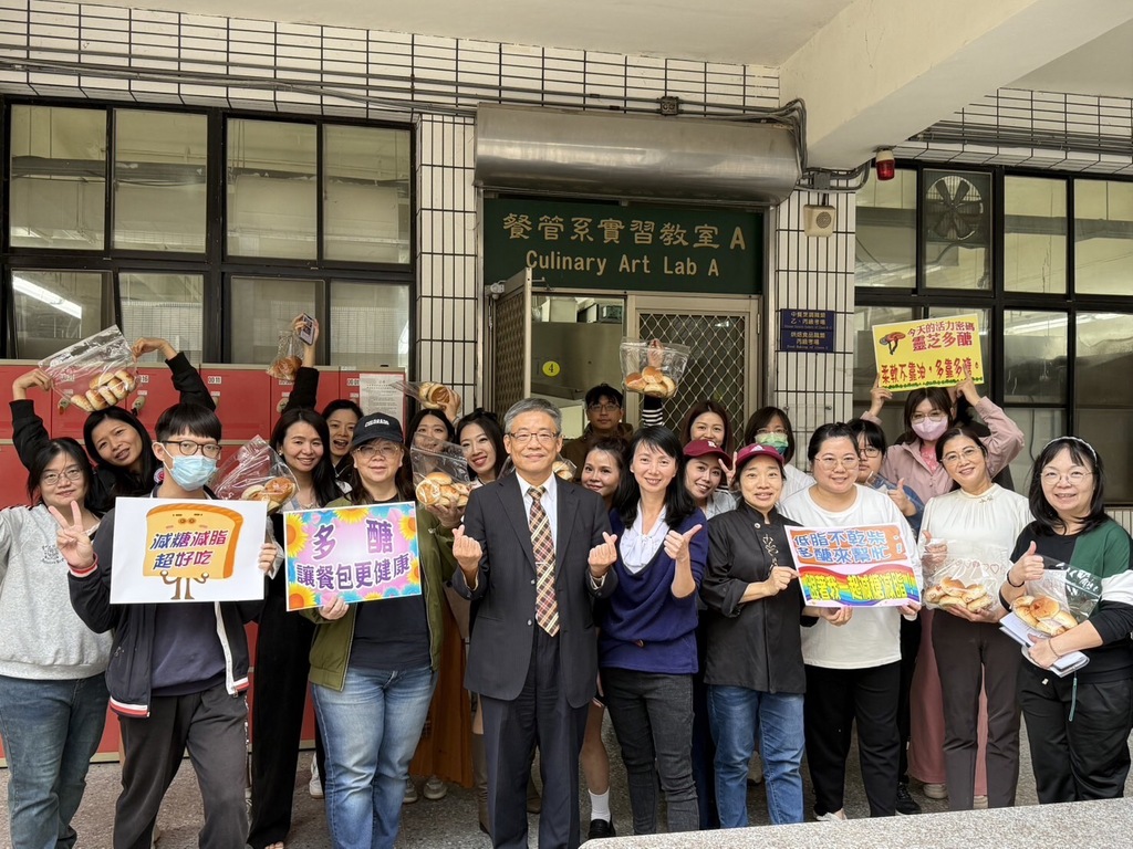 元培推廣價值導向健康飲食教育 多醣體減糖減脂餐包最吸睛圖片