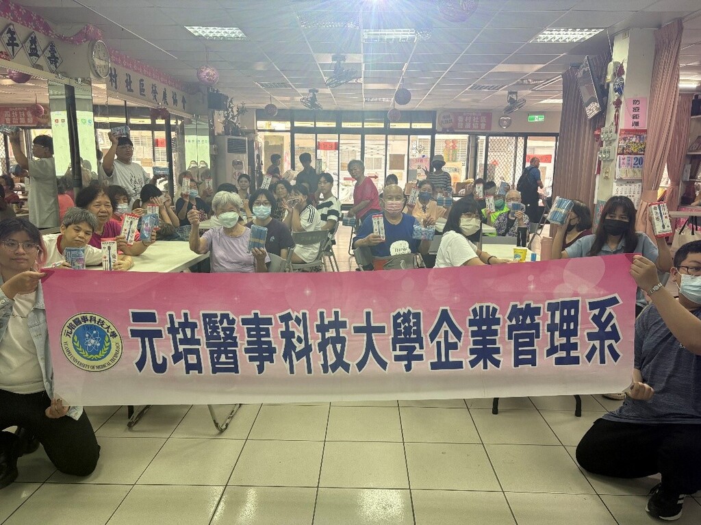元培企管系舉辦數位教學講座與香山社區長者大合影