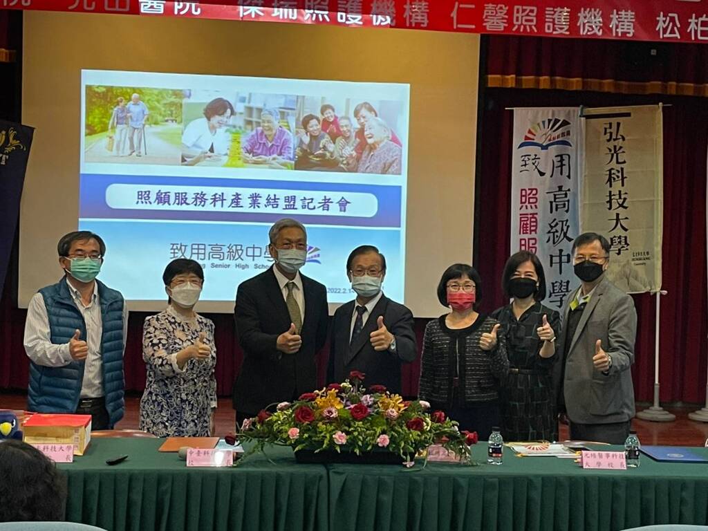 元培代理校長蔡世傑(左三)率醫護學院院長鍾玉珠(右三)、醫務管理兼高齡福祉事業管理學程林雅雯主任(右二),護理系林佩芬主任(左二)等師長前往致用高中策盟