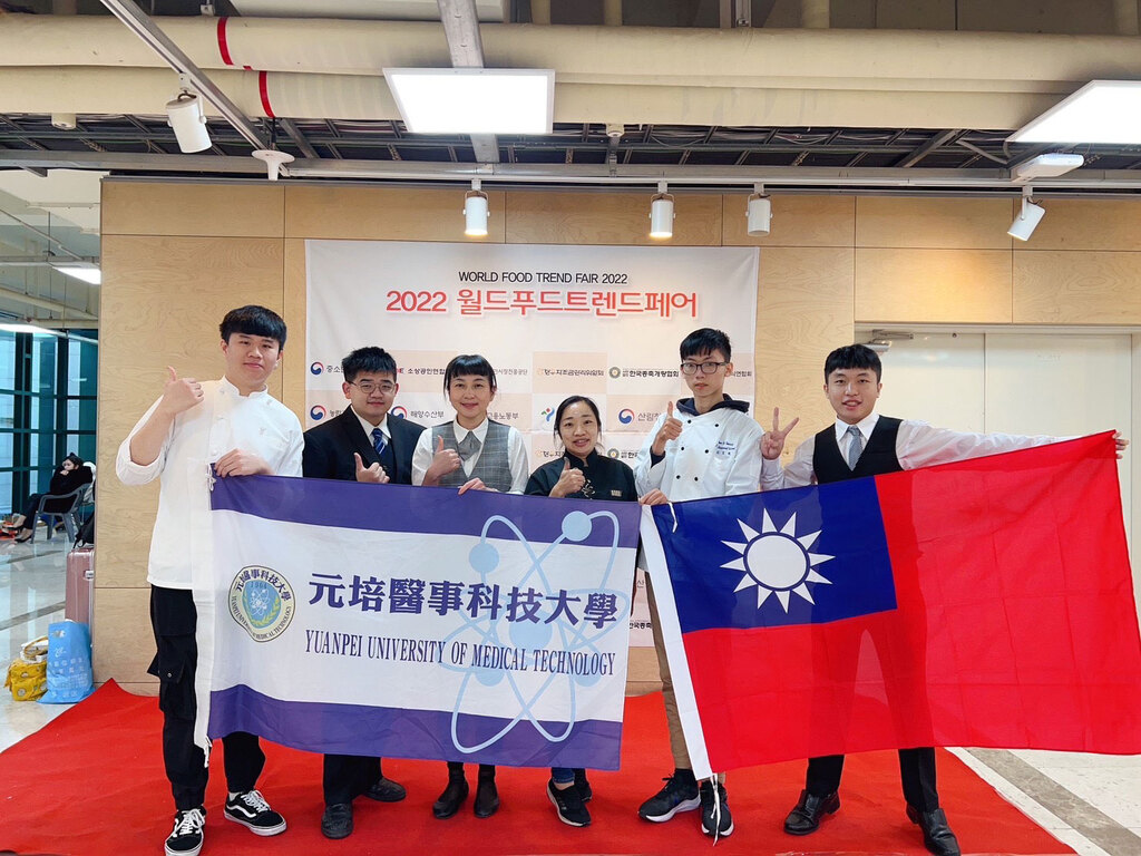 2022年AFA韓國世界廚藝大賽-元培餐管系師生獲4金3銀1銅佳績(正)