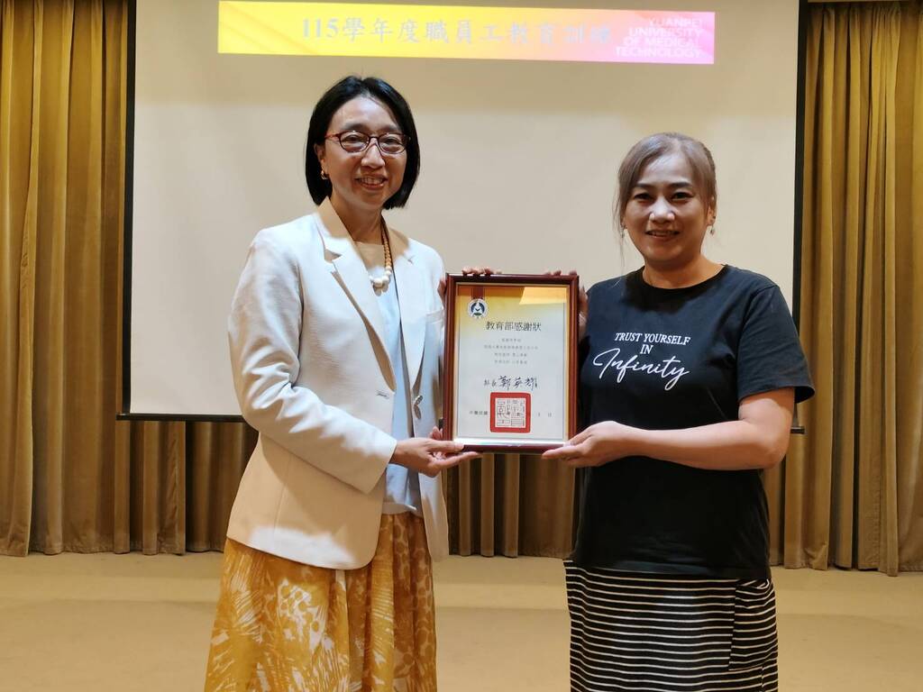 元培資源教室李秀娟輔導員(右)獲教育部115年度大專校院特殊教育服務久任人員獎勵，黃曉令副校長在職員研習會上表揚圖片