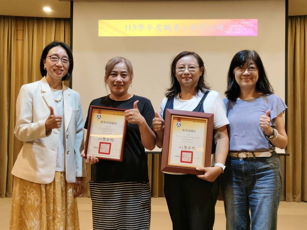 元培諮商輔導暨職涯發展中心兩位同仁獲教育部獎勵特別感謝學校與團隊支持圖片
