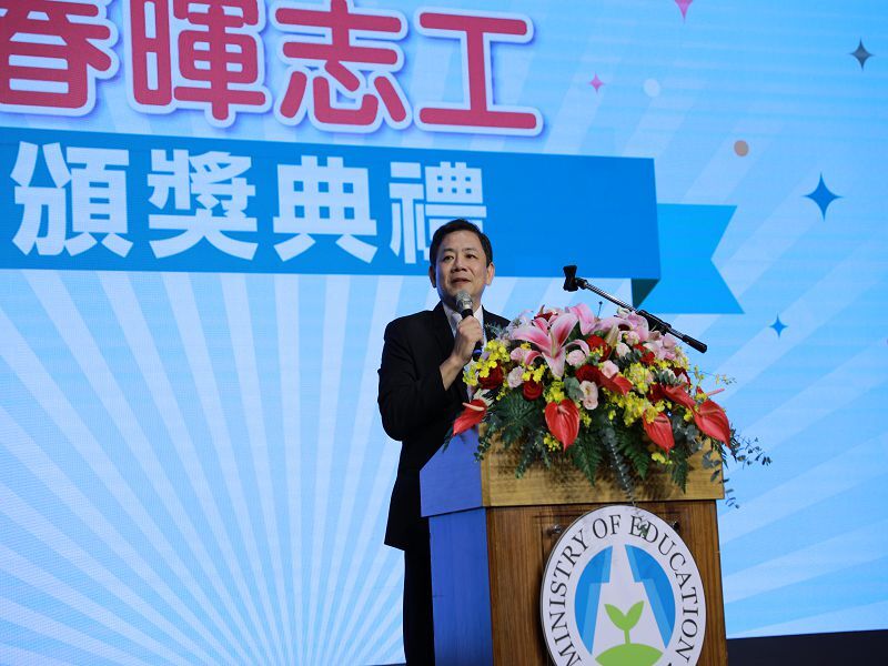元培王綮慷校長代表承辦教育部115年度績優春暉志工頒獎典禮暨增能研習活動單位致詞圖片