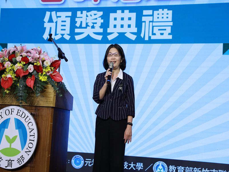 教育部學生事務及特殊教育司鄭文瑤專門委員主持115年度績優志工表揚圖片