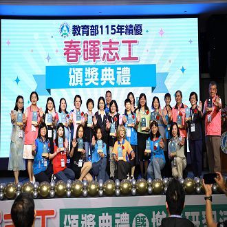 1教育部115年度績優春暉志工獲獎人與教育部學生事務及特殊教育司許嘉倩副司長一同比出反毒手勢