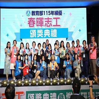 感謝春暉志工點亮校園 教育部115年度績優志工表揚在新竹圖片