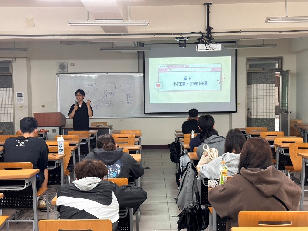 講座「愛我就要拍片」談性影像暴力