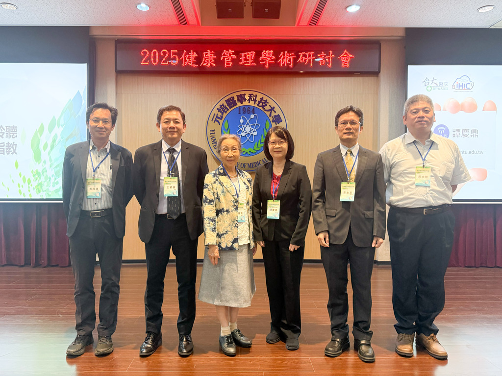 國立臺灣大學醫學院附設醫院新竹臺大分院譚慶鼎 副院長(右三)，主講醫療x科技x健康：智慧醫療新視界，與元培師長合影圖片