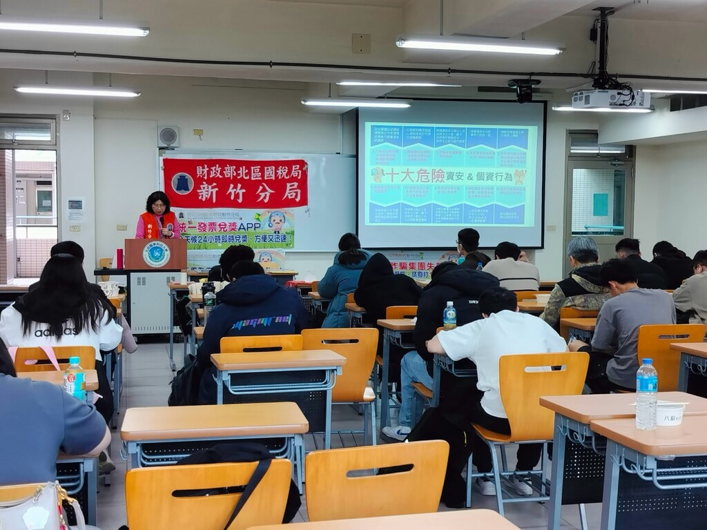 「服務志工培訓-租稅知識宣導」活動,邀請財政部北區國稅局新竹分局進入校園
