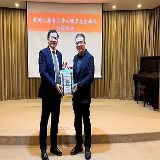 王綮慷校長(左)與江蘇食品藥品職業技術學院副校長張軍互贈紀念品