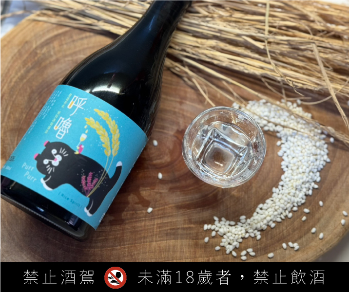 元培食科系簡佩玲同學以辣蓼草酒麴米酒勇奪-IWSC-世界烈酒大賽銀牌圖片